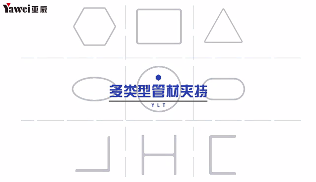 Variable Tube Clamping Cutting